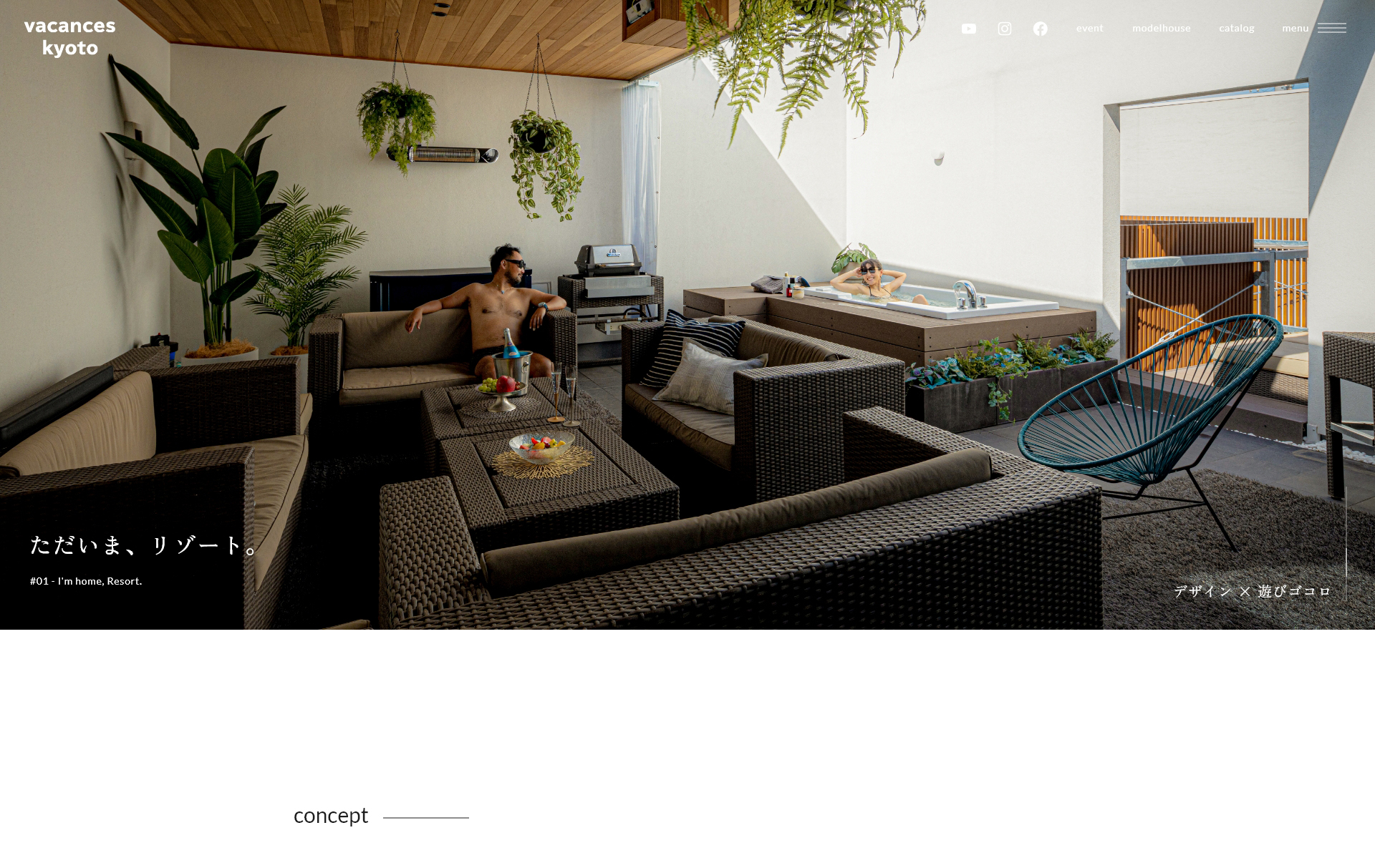 vacances kyoto／LIDGEHAUS株式会社