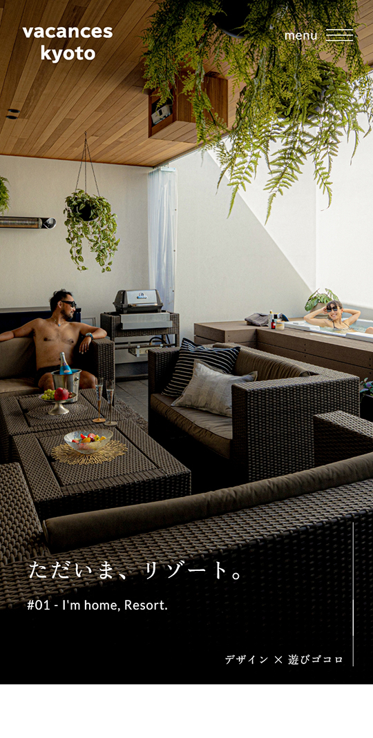 vacances kyoto／LIDGEHAUS株式会社